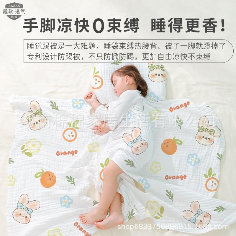 Baby Anti-Kick Blanket Kids Sleeping Bag 4/6/10 Layer Cotton Sleep Sack All