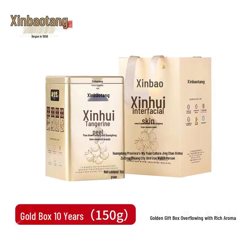 Lingnan Xinbaotang 10-Year Aged Tangerine Peel