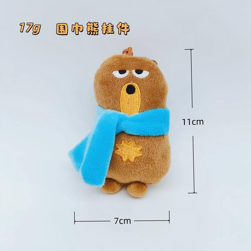 Soft Green Duo Plushie of Duo The Owl Cartoon Anime Plush Toy Scarf Bear, Flame Stuffed Animal Plushie Dolls Children Gift