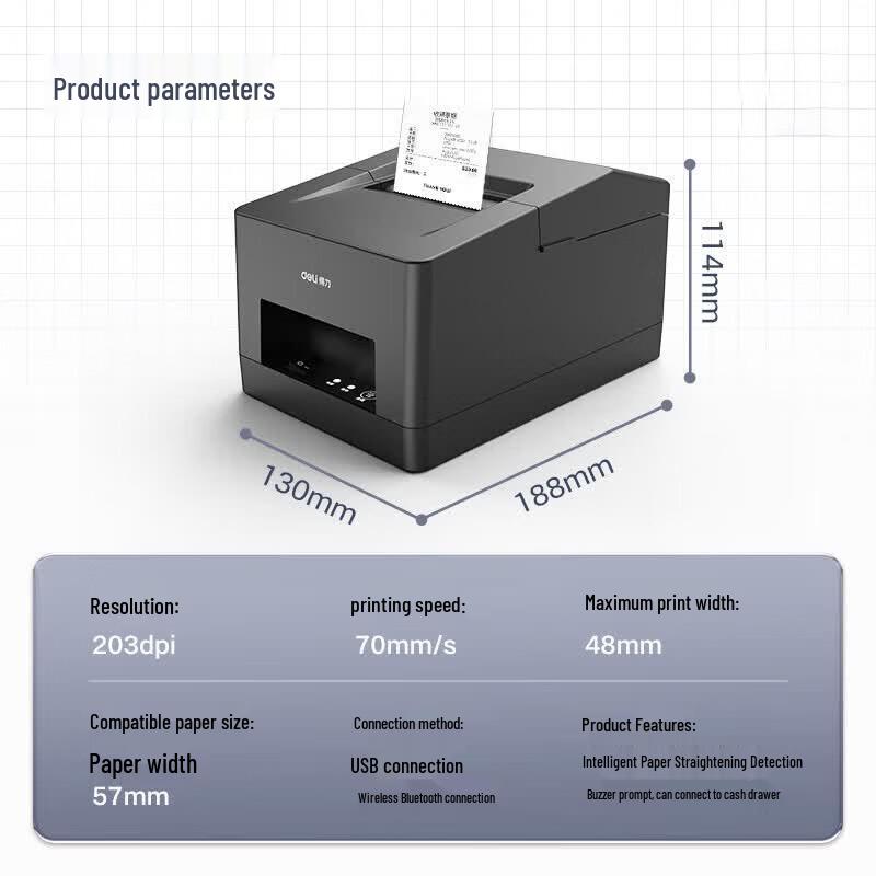 Deli DL-5801YW Bluetooth 58mm Thermal Receipt Printer CN plug (adapter included)