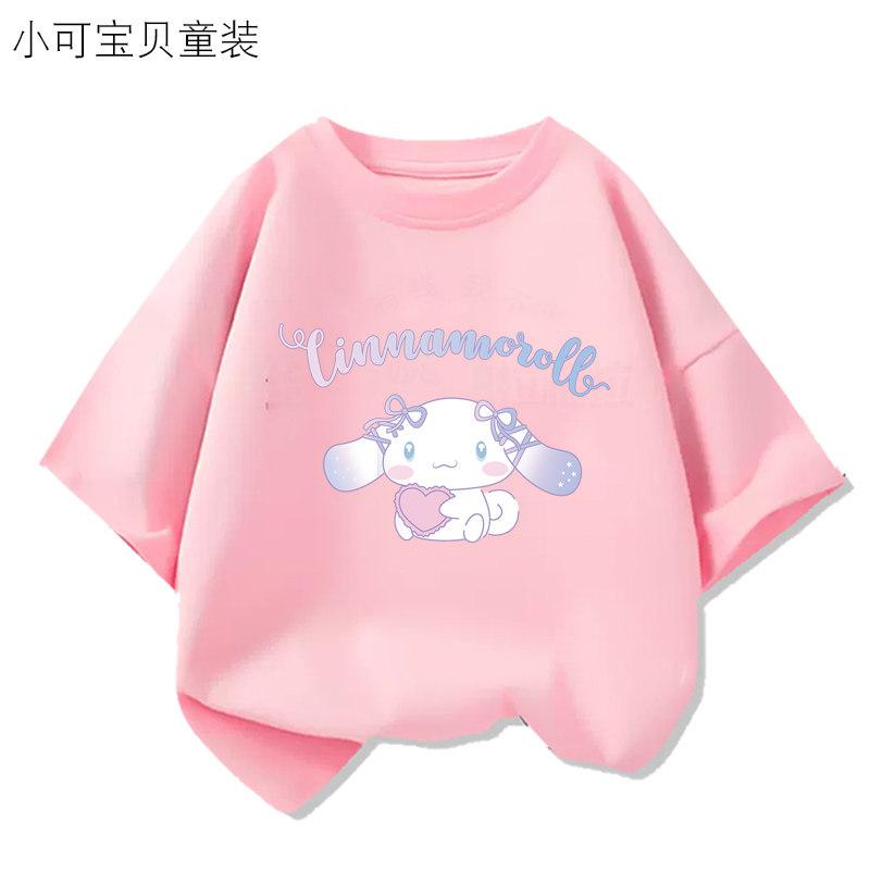 Pure Cotton Breathable Children's T-shirt Soft Cute Jade Dog Print Parent-child Clothes 2026 Summer New Fashion Cool Top