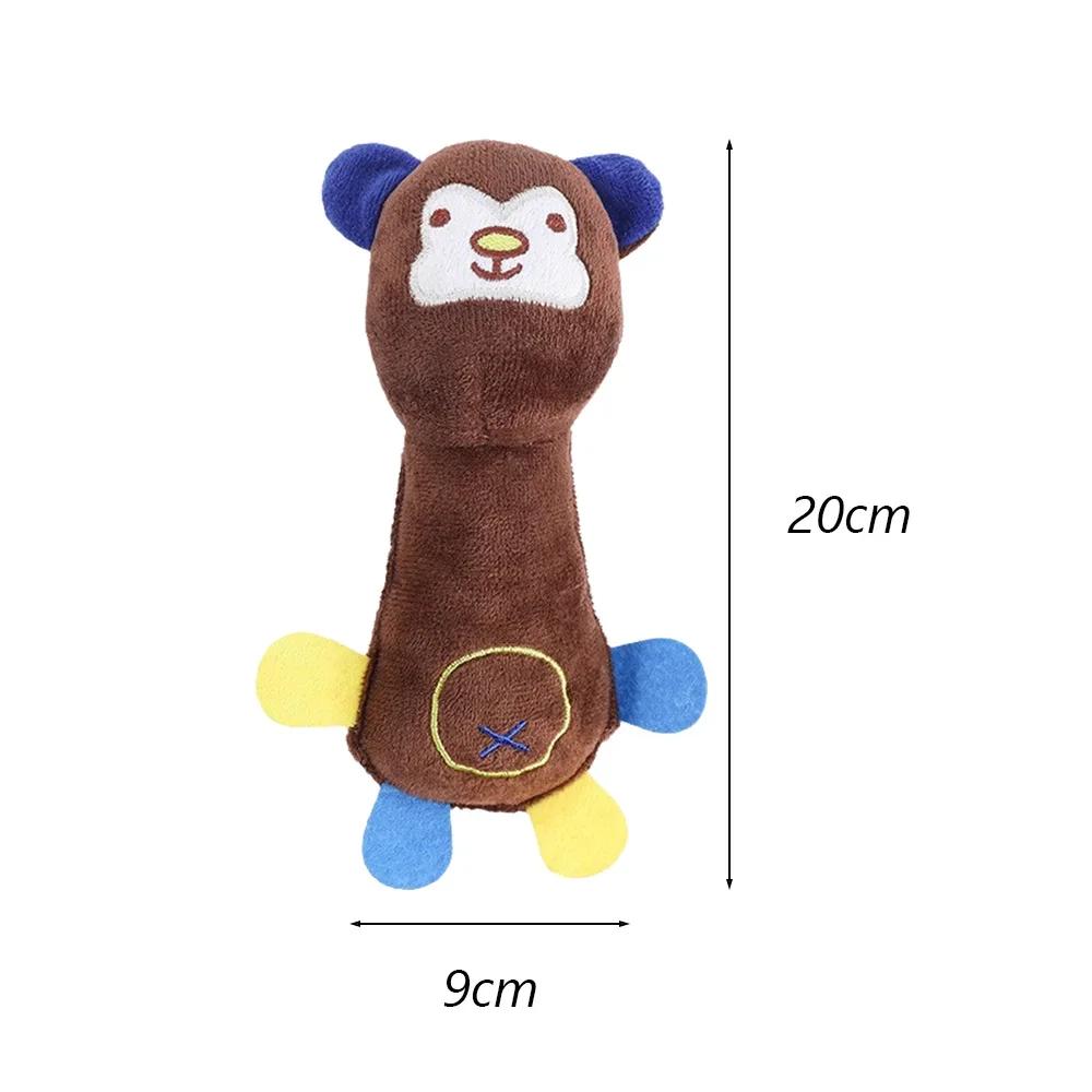 Animals Shape Squeaky Pet Toy for Small Dogs Plush Stuff Dog Chew Toys Interactive Puppy Maltese Mascotas Playing Accessories