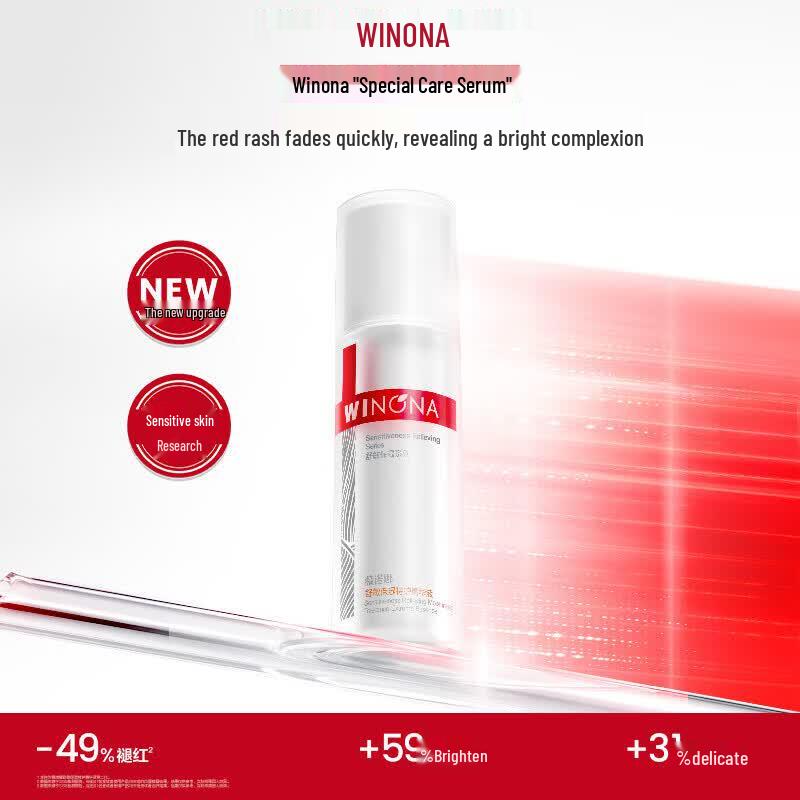 Winona Second Generation Soothing Hydrating Special Care Essence 30ml