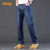 Jeep Men's Tencel Lyocell Silk Blend Straight-Leg Jeans