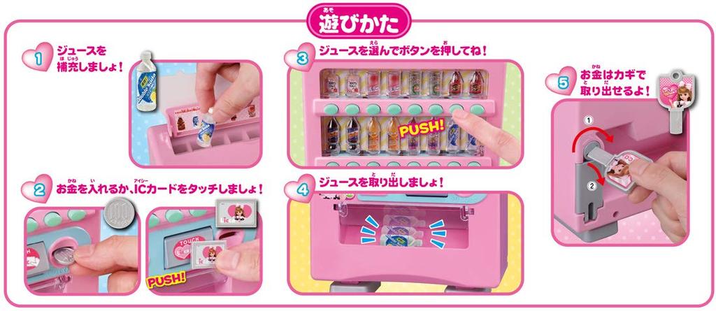 TAKARA TOMY Derudelji Dohanbaiki Play Toy Ages Licca-chan Dress-up 3+