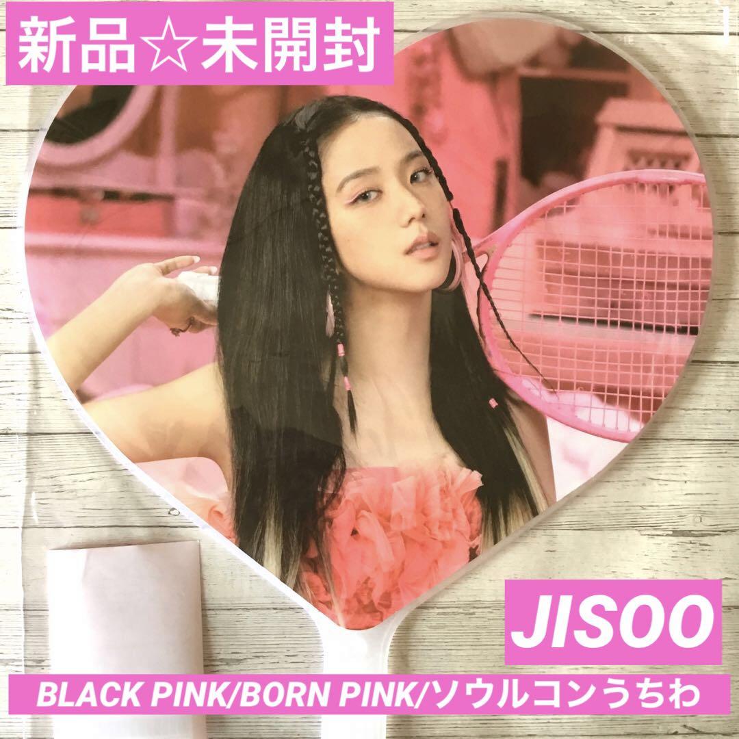 

[USED] BLACKPINK/BORNPINK World Tour SEOUL/JISOO Fan