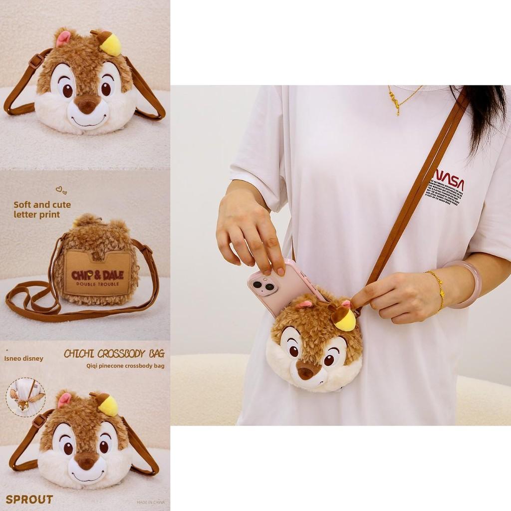 Chip Dale Plush Animal Bag Gift For Kids And Teens