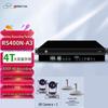 RS400N A3 All-in-One Education & Conference Recording System (CN Version)