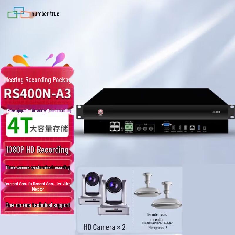 

RS400N A3 All-in-One Education & Conference Recording System (CN version)
