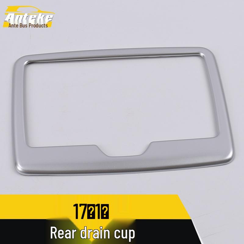17 1 Series Rear Cup Holder Electroplated Decorative Frame - Third Row Armrest Box Sticker