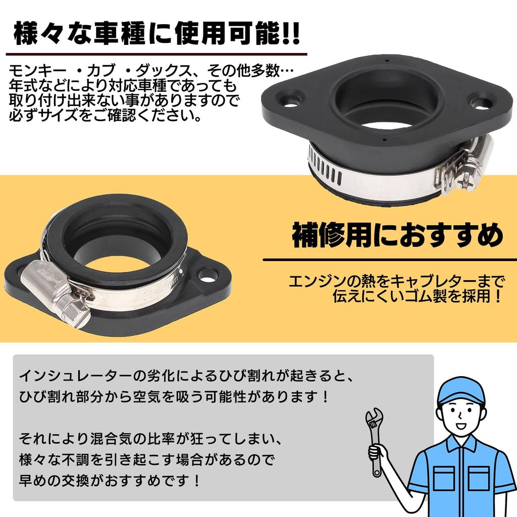 Insulator Manifold Carburetor Manifold Rubber Insulator Carburetor Manifold Insertion Diameter 1.3 Inches (33 Mm)