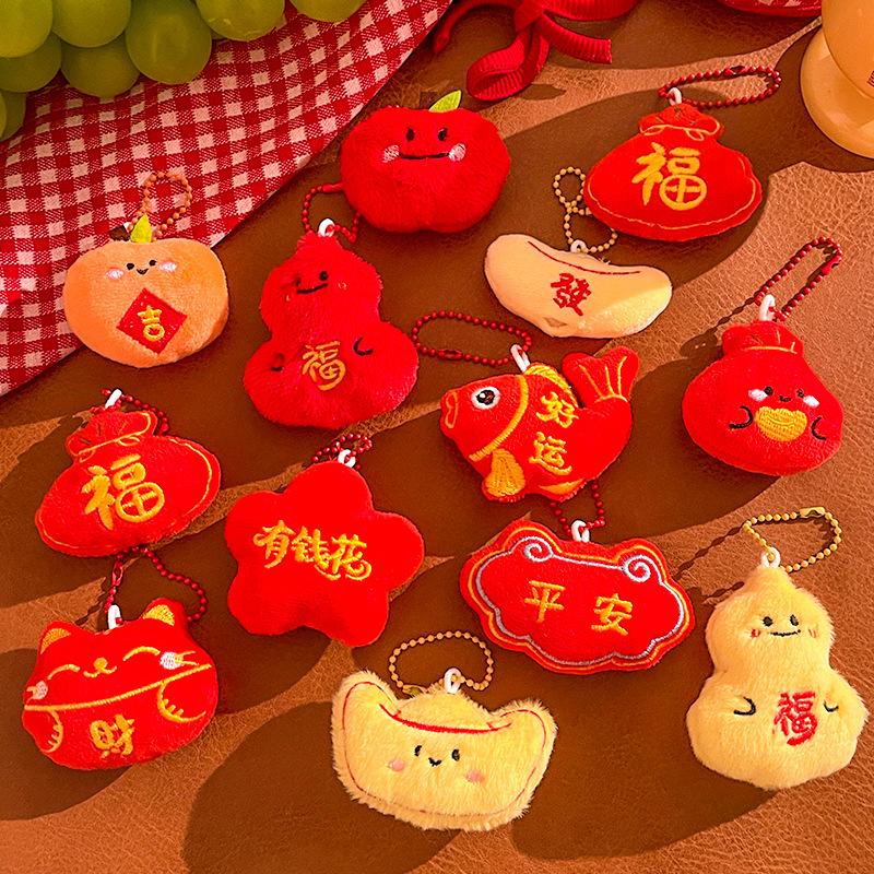 Cartoon  Year Mascot Plush Keychain Cute Creative Red Doll Pendant Backpack Hanging Decorations Accessories  Year Gifts