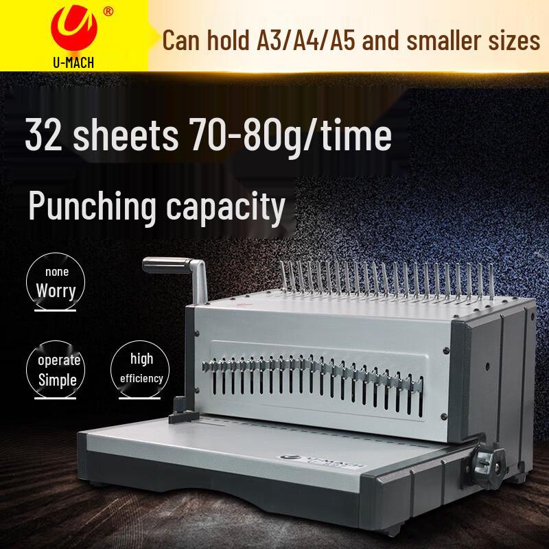 Youmash Electric Comb Binding Machine CN Plug (adapter Included)