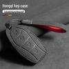 Two-Tone Leather Key Case for Hongqi H5/HS7/E-HS9/HS3/HS5/H6H9
