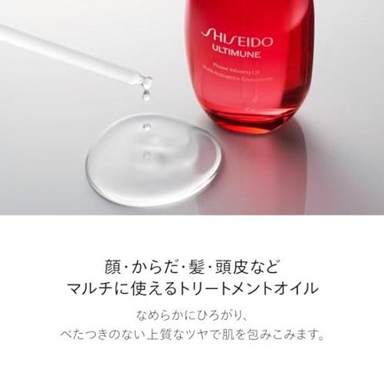 SHISEIDO Ultimune Power Infusing Oil 75mL Serum Hair Care Oil-based Green Floral Fragrance Anti-Aging Firmness Dryness Hyaluronic Acid