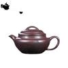 Yixing Purple Clay Teapot, Dashuitan, Old Purple Clay, Big Rhyme, Han Tile Teapot, Kung Fu Tea Set, Chinese Teapot 300ml
