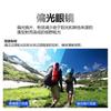 TR90 Cycling Protective Gear Safety Sunglasses Polarized Photochromic Lens Full Frame Sport Glasses Outdoor Riding