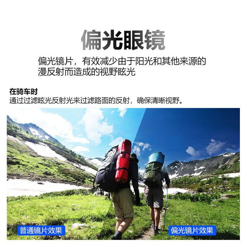 TR90 Cycling Protective Gear Safety Sunglasses Polarized Photochromic Lens Full Frame Sport Glasses Outdoor Riding