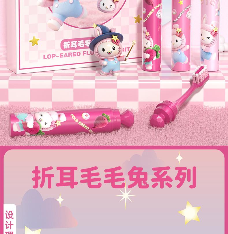 Portable Fold Ear Rabbit Lipstick Youth Toothbrush, Suitable for Deep Oral Cleaning of Families, Schools, and Traveling Couples