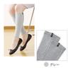 BS Fine Hot Stone Leg Warmers Pair for Both Warm but Not Relieve Cold and Fatigued BSFINE BA0110 and Made in Japan Size "Wearable Bath" (One Feet)