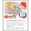 Seed Hole Navi BB Postcard Size Brown Base KH-HN13