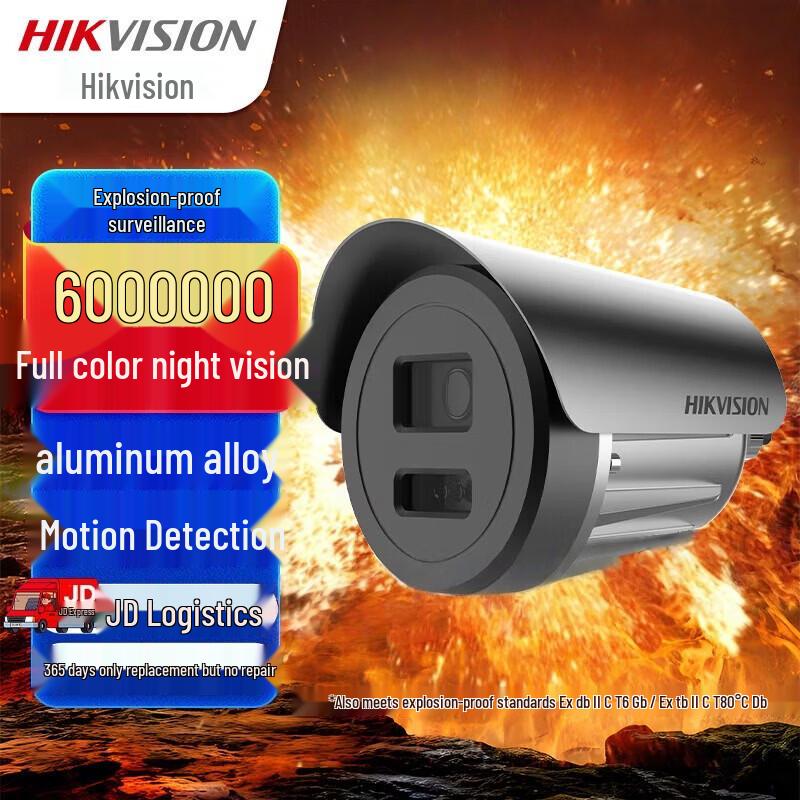 

HIKVISION 6MP Explosion-Proof Full-Color Dual-Light IP Camera