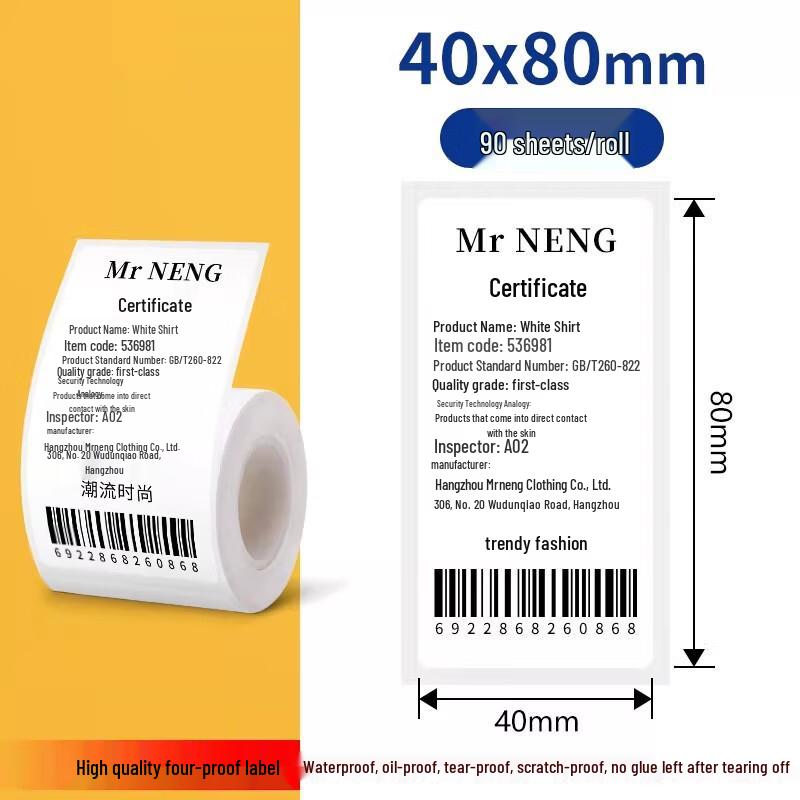 Miaojiayi Transparent Self-Adhesive Thermal Labels