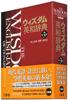 Wisdom English-Japanese Dictionary, 3rd Edition