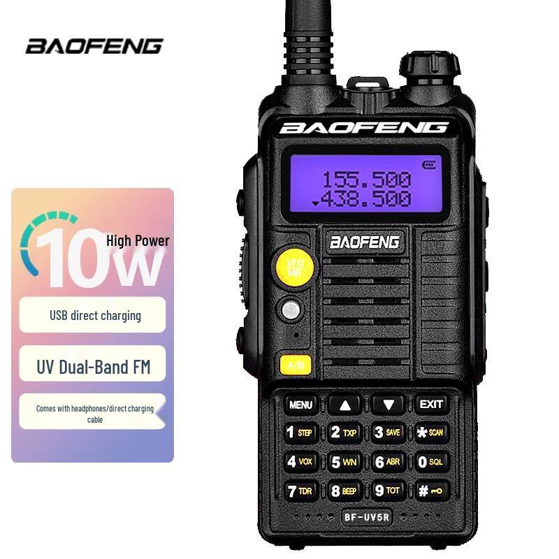 BAOFENG UV-5R High Power Dual Band Walkie Talkie (CN version)