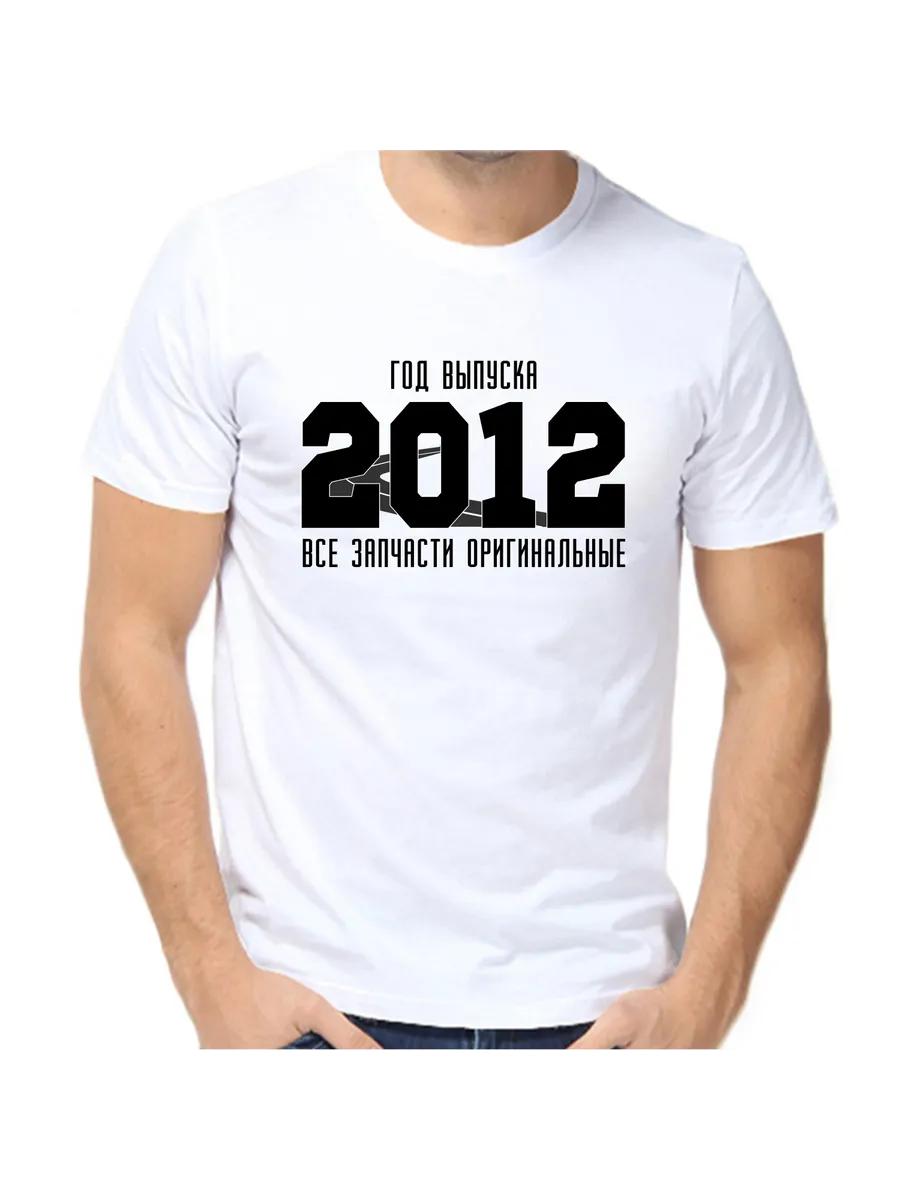 Rashid is always right printed T-shirt 2XL