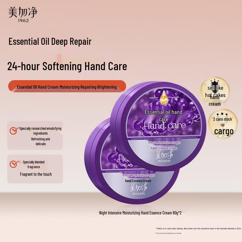 Mei Jia Jing Hand Cream & Hand Mask Gift Set