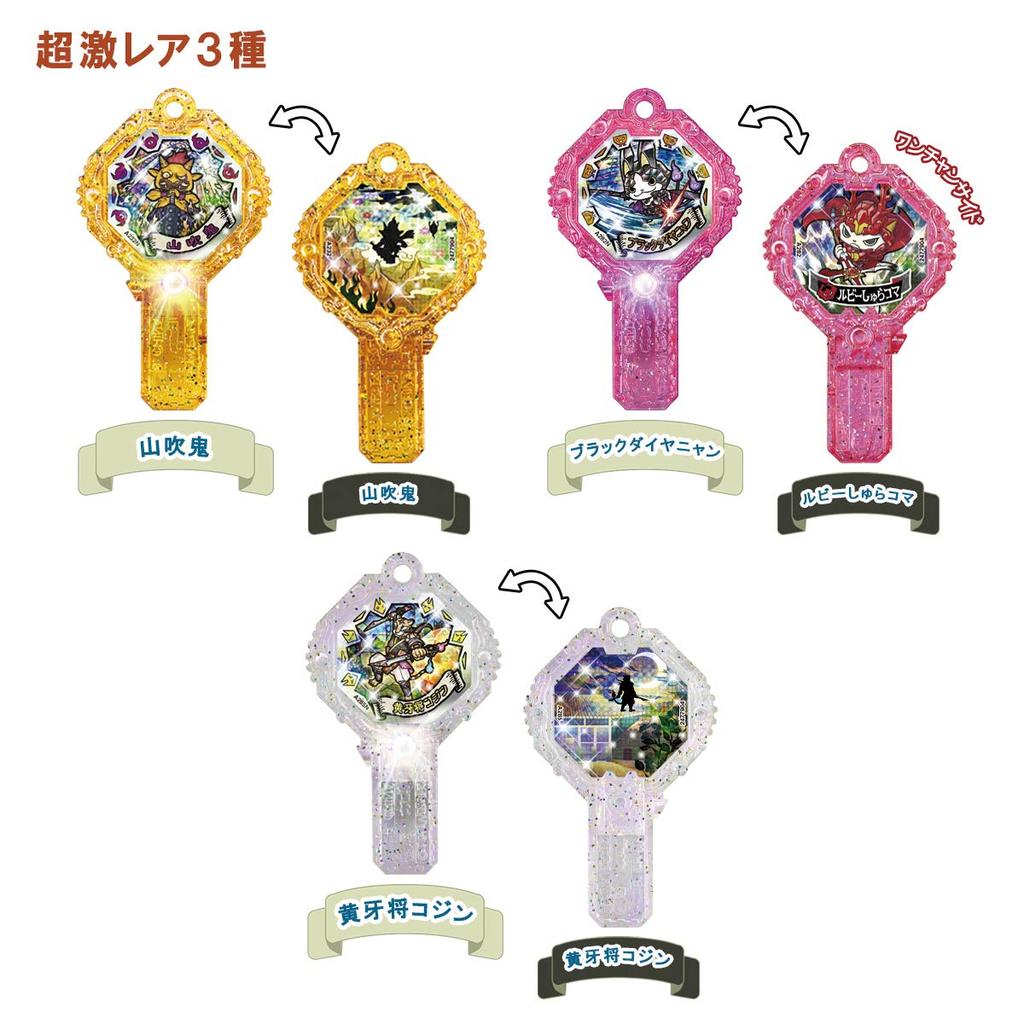 Watch Ark K5 The Last Seven Jewel Yo-kai Yo-kai ~Challenge! Generals!~ (BOX)