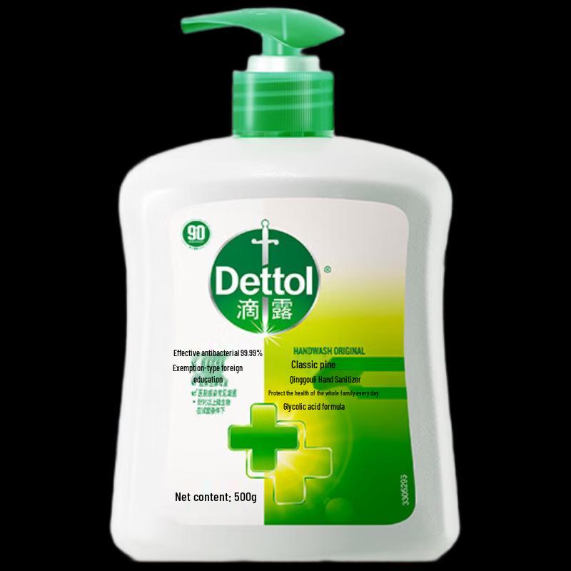 Dettol Antibacterial Hand Wash, Classic Pine