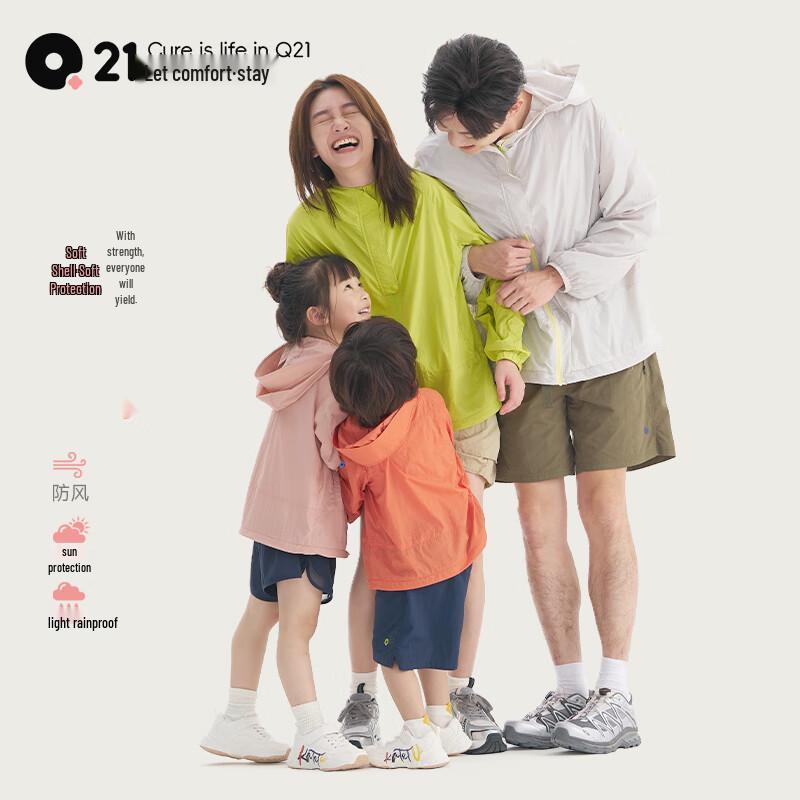 Q21 Kids Hooded Windproof Sun Protection Jacket 90