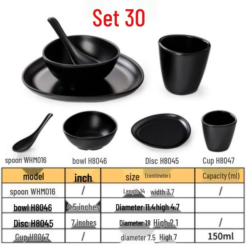 Qianxing Melamine Restaurant Tableware Set