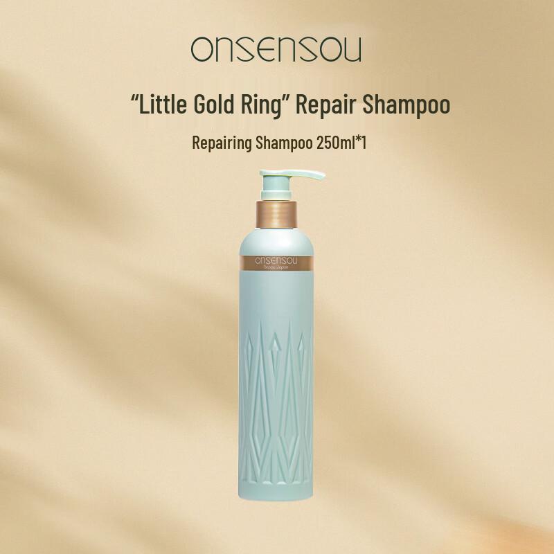 ONSENSOU Repair Shampoo