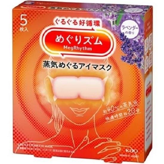 Megurizumu Steam Eye Mask Lavender Scent 5 Pieces