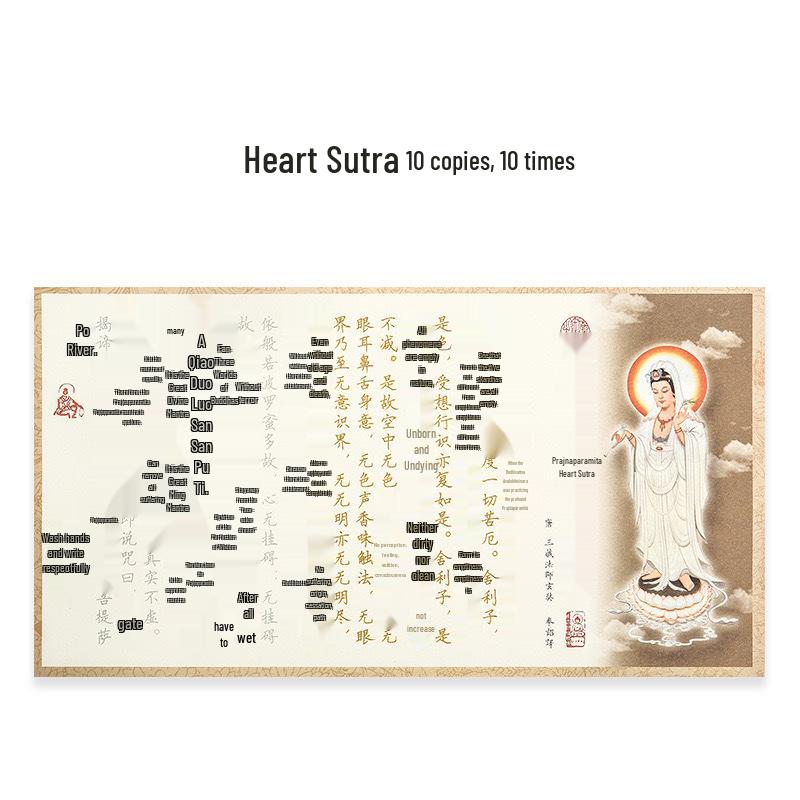 Auspicious Gold-Gilded Heart Sutra Handwriting Workbook for Adults