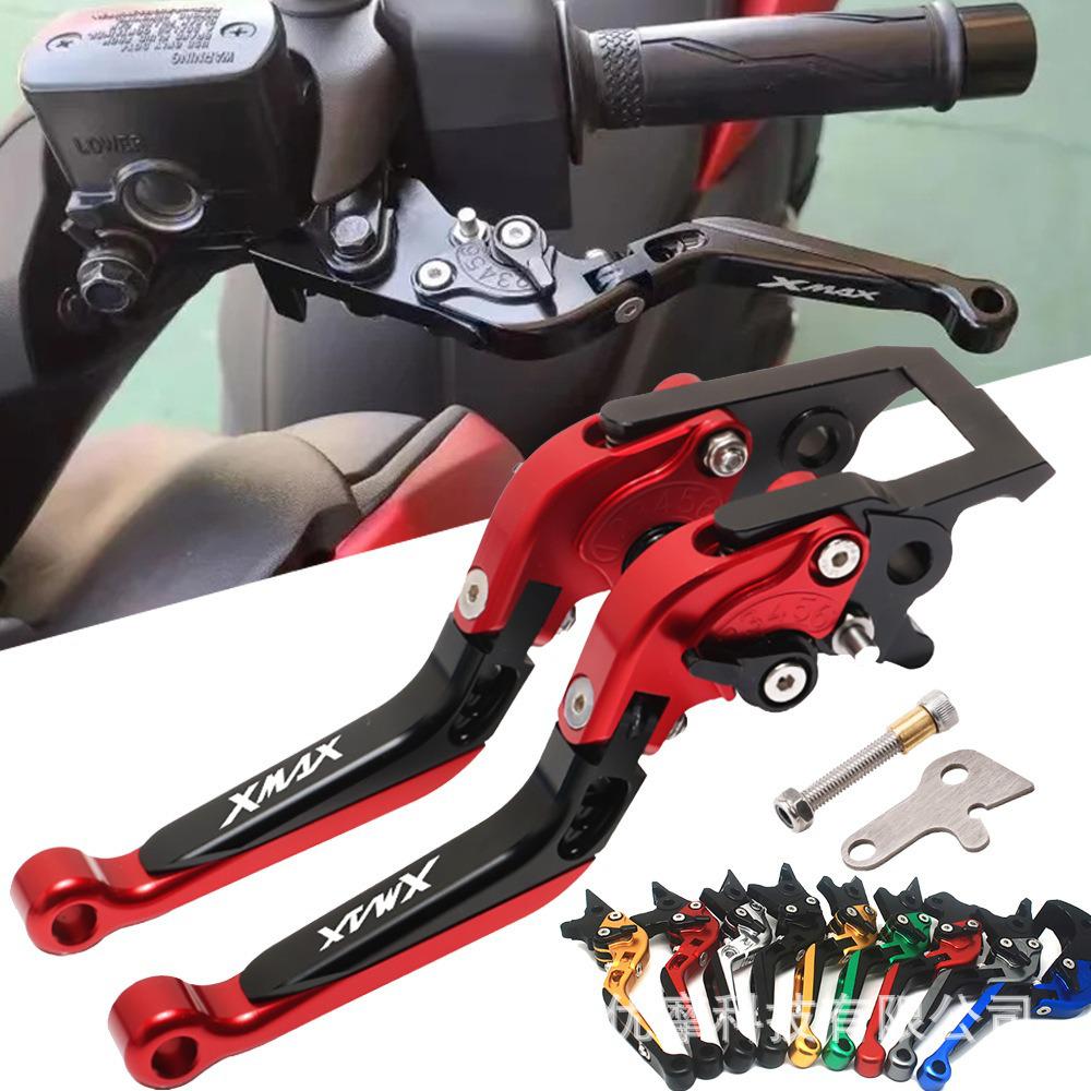Retractable Brake & Clutch Lever with Parking Lock for XMAX300 2023-2025 Motorcycle