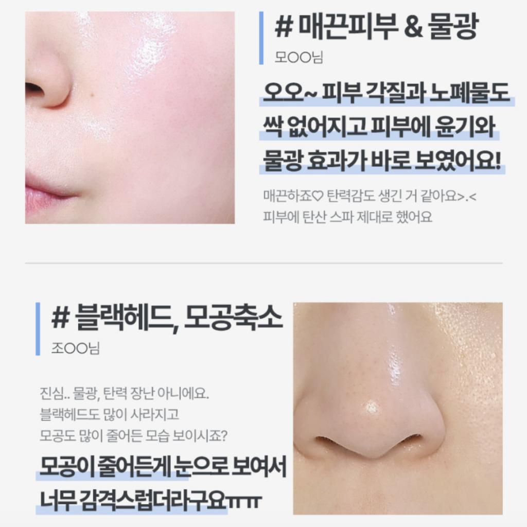 [ESTHETIC House] CO2 Esthetic Formula Carbonic Mask Pack (5ml*5ea)