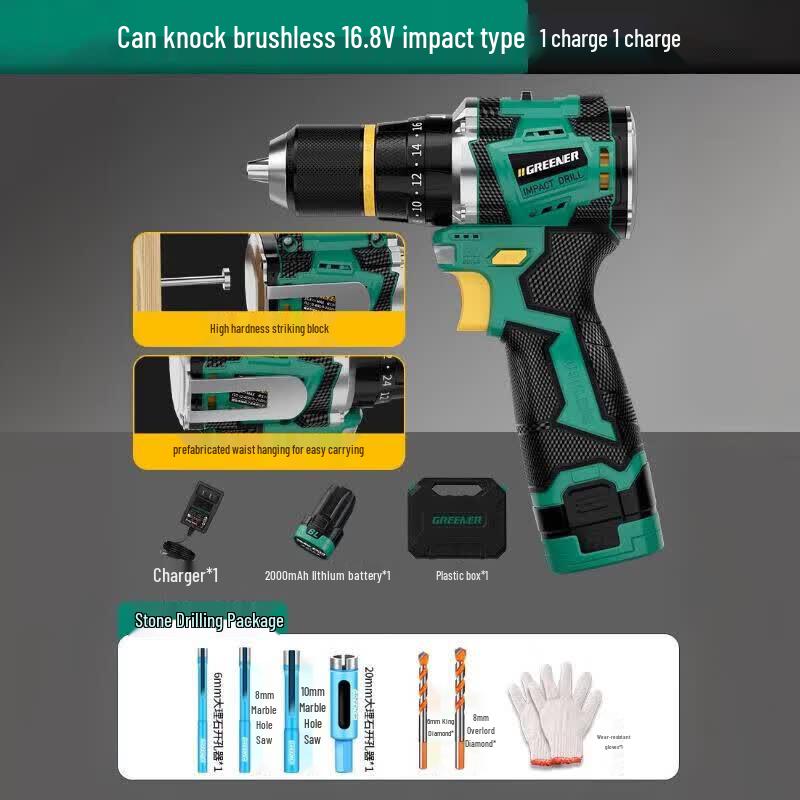 

GREENER Little Cannon 16.8V Cordless Brushless Impact Drill CN plug (adapter included)