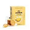 Jianzhong Hougu Lion's Mane Mushroom Cookies