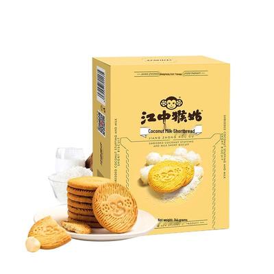 Jiangzhong Hougu Monkey Head Mushroom Biscuits