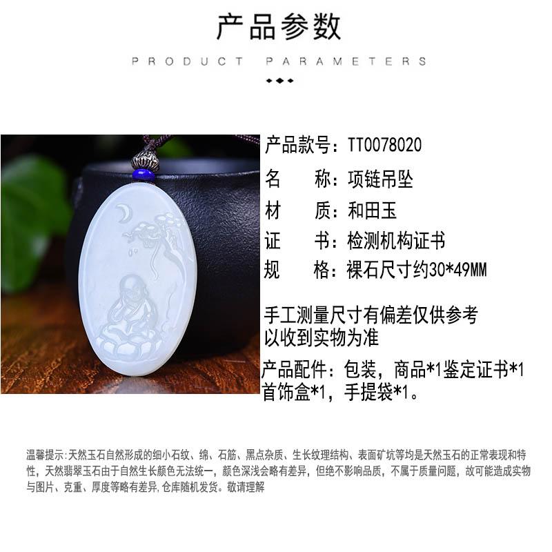 Natural Hotan Jade Child Buddha Jade pendant Jade pendant Jade necklace Pendant with certificate