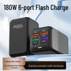 180W Gallium Nitride Fast Charging Multi-Port USB & PD Charger for Apple Devices