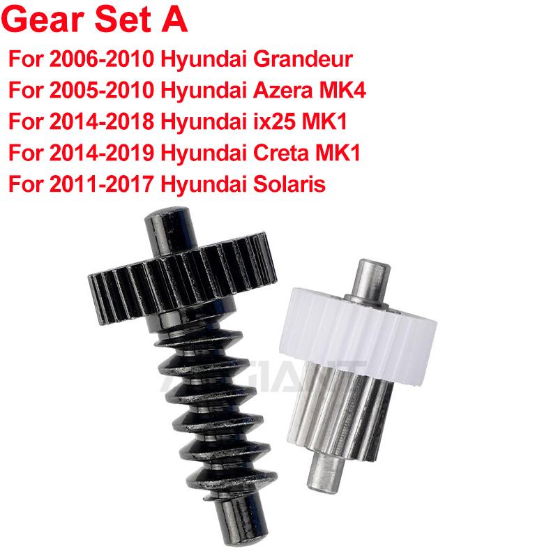 Agiant Car Rearview Mirror Folding Inner Gears Set For Hyundai Grandeur/Azera/ix25/Creta/Solaris Brand New Replacement Accessery
