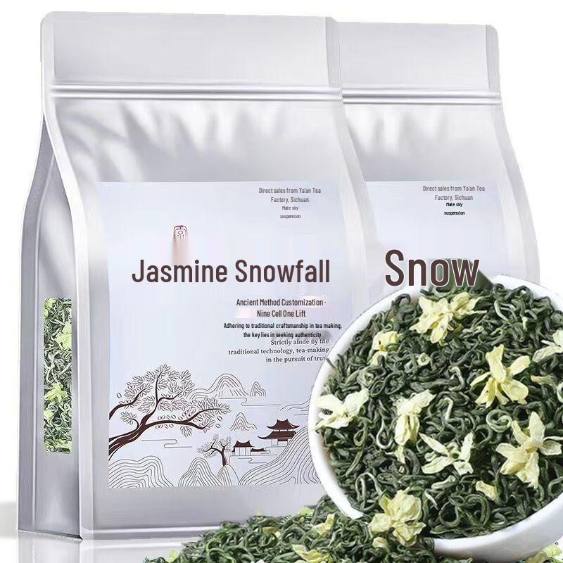 Ya Cha Po Premium Ya an Piaoxue Jasmine Tea, 500g