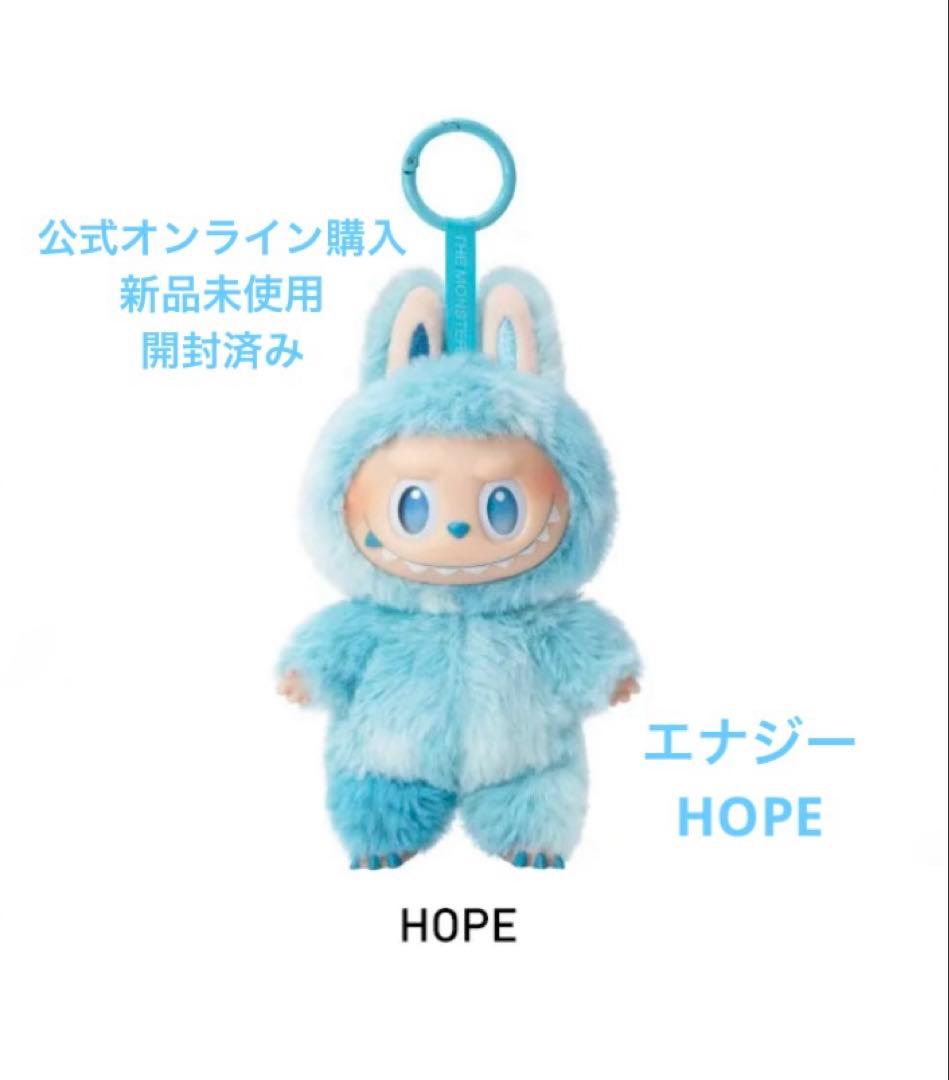 

[Б/У] Оригинальный POPMART Love Energy HOPE