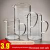 Shangqi Borosilicate Glass Measuring Cup