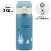One-Touch Stainless Bottle Water 350ml My Neighbor Totoro Skater STOT3 Wide Diameter Insulation